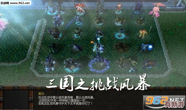 穿越三國(guó)亂世-奇兵手游揭秘時(shí)空祭壇：策略挑戰(zhàn)與神秘寶藏副本全攻略