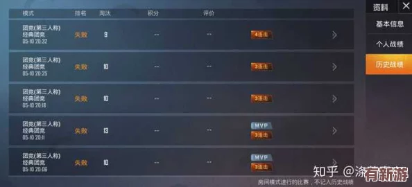 和平精英乳汁有多白