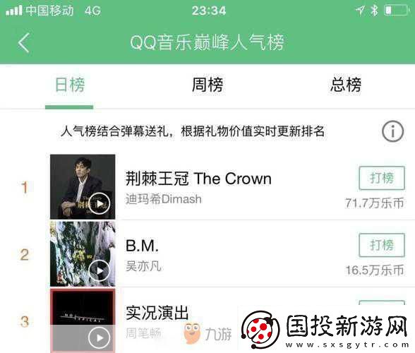 小米超神攜手迪瑪希-冠軍單曲發(fā)布會(huì)燃爆11月30日！