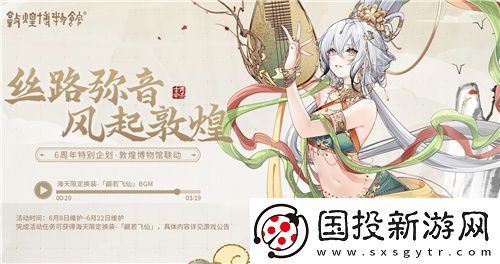 弘揚傳統(tǒng)文化