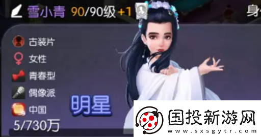 影業(yè)夢想家培養(yǎng)誰-角色培養(yǎng)選擇推薦