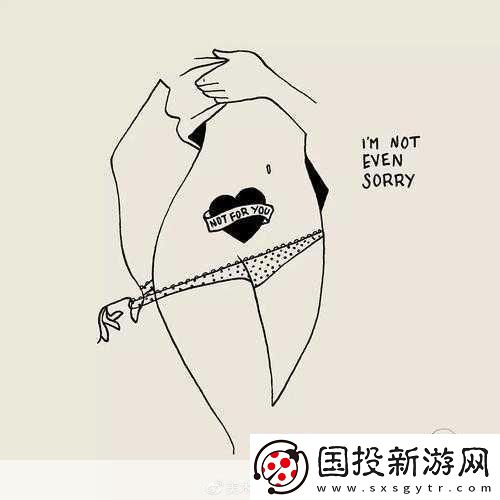 羞羞畫首頁登錄界面