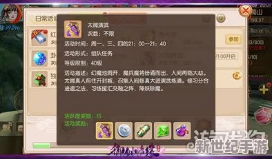 御劍情緣手游進(jìn)階秘籍