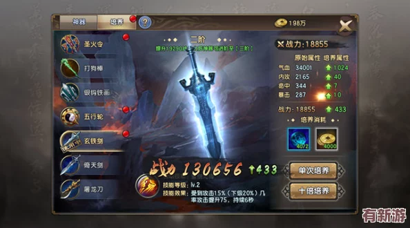 倚天屠龍記手游：揭秘高效戰(zhàn)力飆升秘籍-多維度策略助你稱霸江湖之路