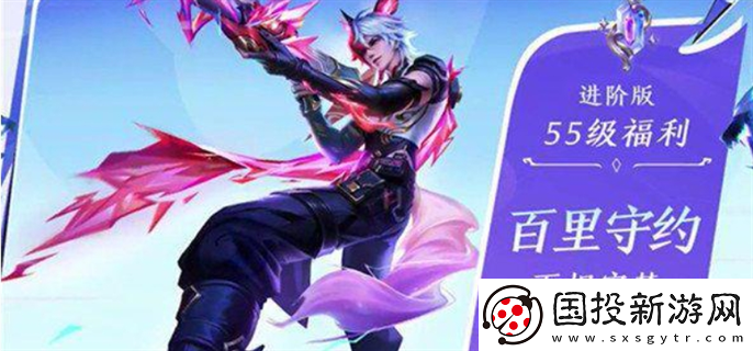 王者榮耀第六期榮耀戰(zhàn)令皮膚有哪些：