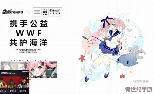 碧藍(lán)航線(xiàn)6月2日震撼公測(cè)