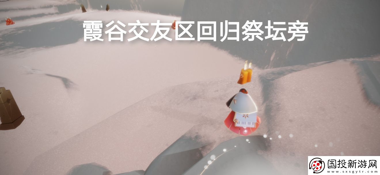 光遇季節(jié)蠟燭5.30位置