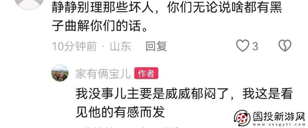 黑料門-今日黑料-友：真相究竟藏在哪