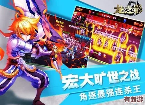 【獨家預(yù)告】龍之影安卓震撼上新-6月25日10點第十服'魔境迷蹤'神秘啟航！