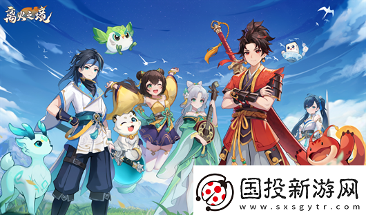 離火之境2024最新禮包碼福利合集