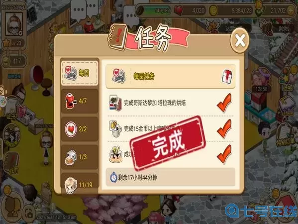 尋寶物語(yǔ)手游測(cè)評(píng)