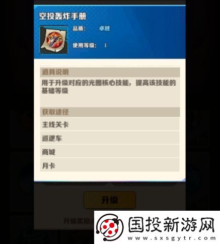 向僵尸開炮空投轟炸怎么樣