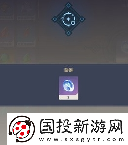 原神長效歷練點(diǎn)怎么用