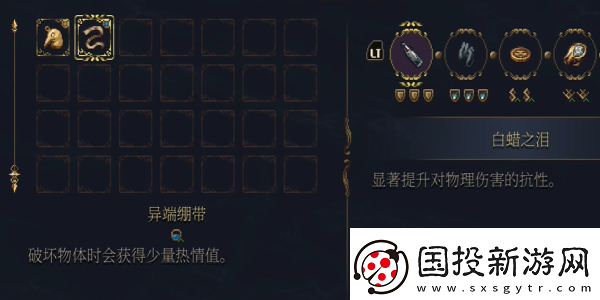 瀆神2異端繃帶怎么收集-瀆神2異端繃帶收集方法