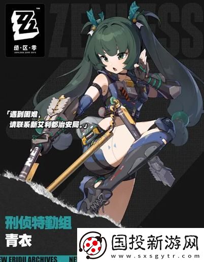 絕區(qū)零月城柳值不值得抽取-絕區(qū)零月城柳抽取建議攻略