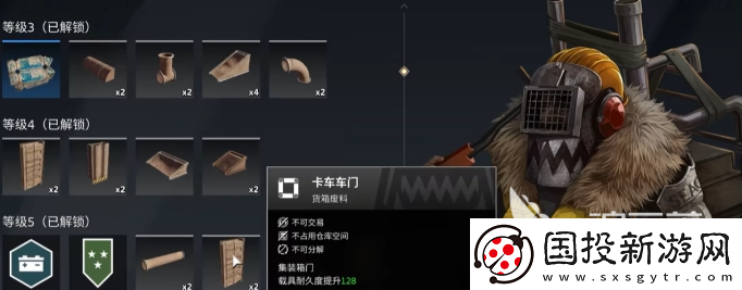 創(chuàng)世戰(zhàn)車陣營有哪些