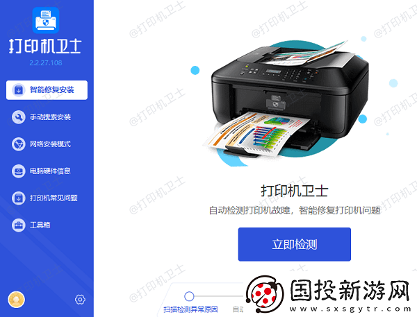 愛普生打印機(jī)034004錯(cuò)誤怎么解決