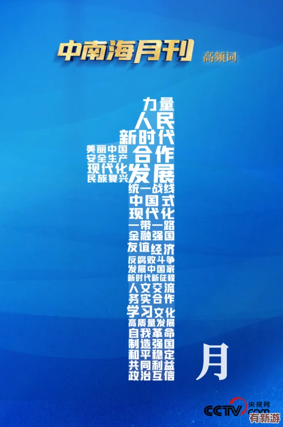 牧化師：在現(xiàn)代社會中如何重新定義傳統(tǒng)牧師的角色與使命-推動信仰與社區(qū)的深度融合