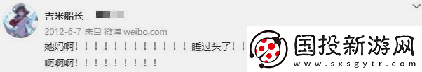 錯(cuò)過(guò)高考神貼十周年是什么梗網(wǎng)絡(luò)用語(yǔ)-錯(cuò)過(guò)高考神貼十周年梗意思及出處分享