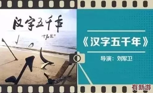 公的浮之手中字解讀現(xiàn)代社會(huì)心理現(xiàn)象與個(gè)人成長之路