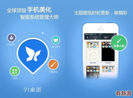 色天堂APP：全新上線-帶你體驗多彩生活的無限可能與樂趣-讓每一天都充滿驚喜和創(chuàng)意