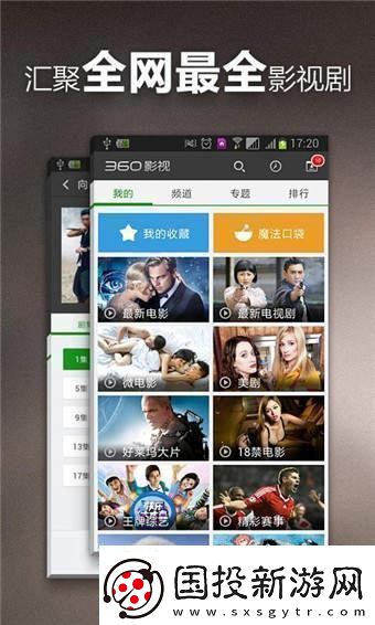 胡蘆里不賣藥-卻是海量圍觀的新焦點-科技界的神秘大片！