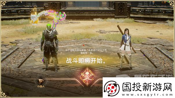 天堂之圣靈競(jìng)技場(chǎng)怎么玩