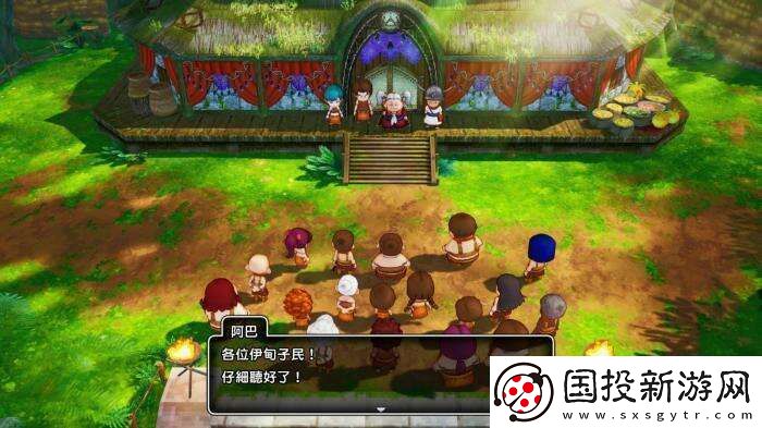 港服勇者斗惡龍10離線版試玩版上線PS5和PS4均可游玩