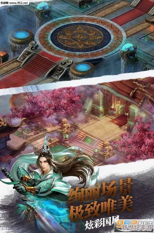 御劍青云傳多人協(xié)作挑戰(zhàn)全解：攜手共闖秘境-高效通關(guān)副本策略集錦