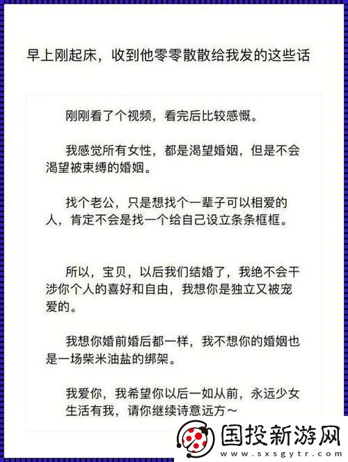 異地戀見面一晚上要6次連續(xù)8天-友：這樣的“瘋狂”值得嗎