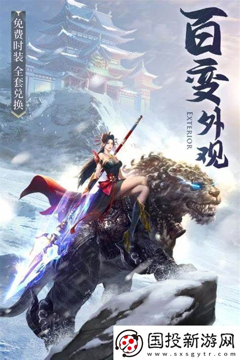 破雪刃裝備秘境玩法介紹無限數(shù)碼