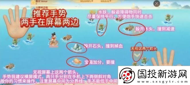 大話西游手游哪吒鬧海怎么玩-哪吒鬧海實戰(zhàn)技巧攻略