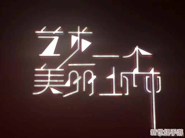 阿阿阿好銅銅銅69：探討當(dāng)代青少年對流行文化的影響與反思-如何在多元化中找到自我認(rèn)同與價值觀