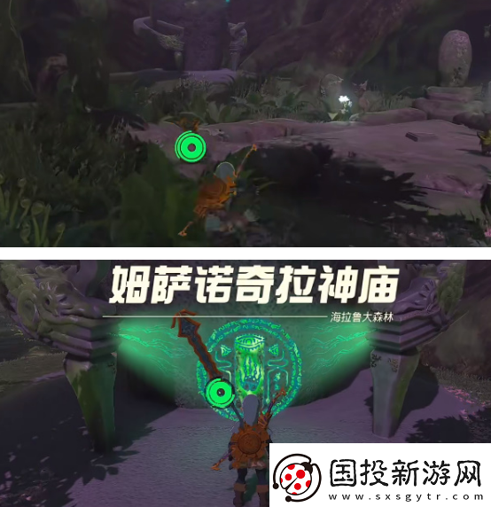 王國之淚呀哈哈森林怎么進(jìn)