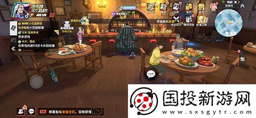 航海王熱血航線甜度很高的橘子怎么用