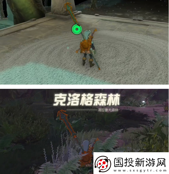 王國之淚呀哈哈森林怎么進(jìn)