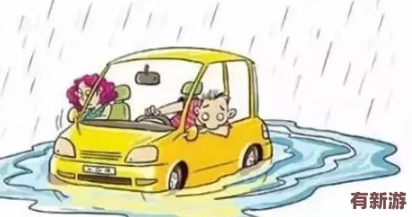 下暴雨回不去和上司單獨相處-真的讓人感到無比尷尬與困擾-似乎越陷越深了