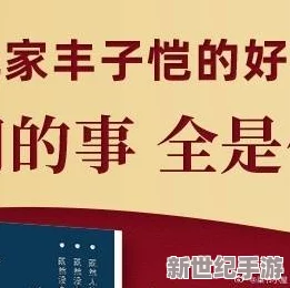 萬篇長征–黑料不打烊背后的故事：揭露真相-引人深思
