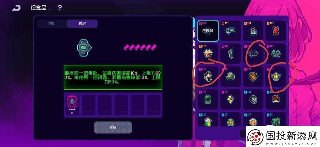 霓虹深淵無(wú)限R6飛盾浴血武器推薦：如何選擇最強(qiáng)流派攻略