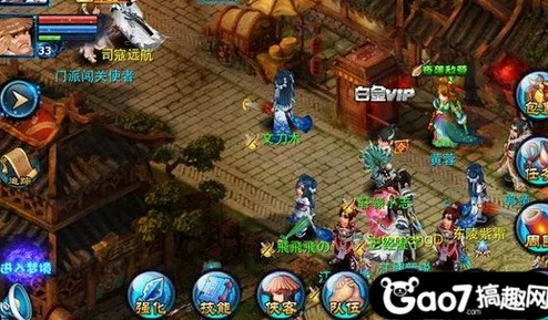 神雕俠侶2手游攻略