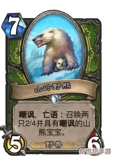 深入探索光明勇士奶媽職業(yè)奧秘