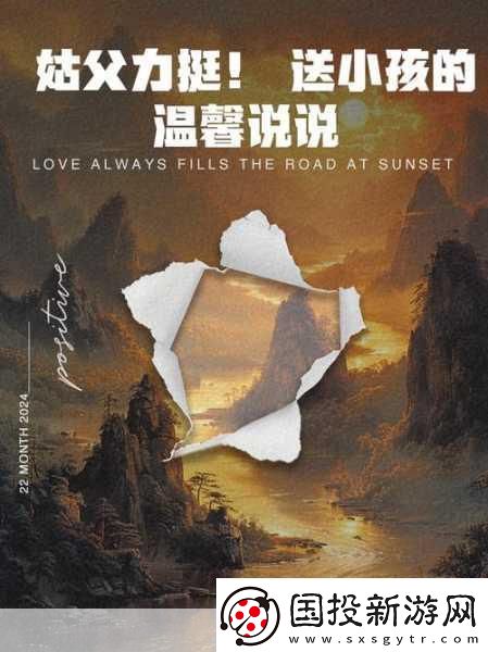 姑父有力挺送內(nèi)容安全可無痕瀏覽1.姑父支持：無痕瀏覽的安全新選擇