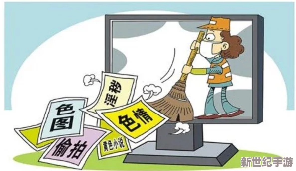 國產(chǎn)黃色影片引發(fā)社會熱議