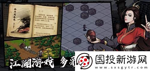 煙雨江湖劍王閣怎么去