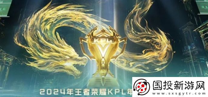 王者榮耀kpl年度總決賽賽制規(guī)則是什么：
