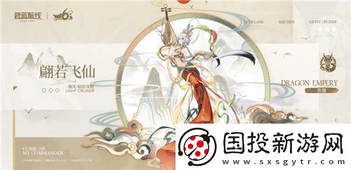 弘揚傳統(tǒng)文化