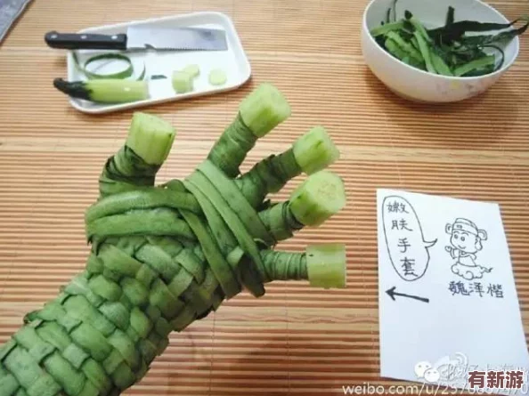 八重神子用黃瓜