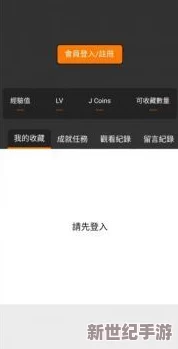 jmcomicron.mic網(wǎng)頁版入口ios