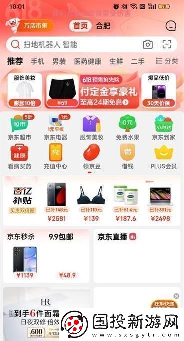 京東評價(jià)中心在哪里找