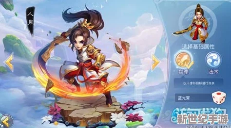 道王手游革新交易生態(tài)：詳解全新經(jīng)濟(jì)系統(tǒng)玩法-打造自由流通的仙途市場(chǎng)體驗(yàn)